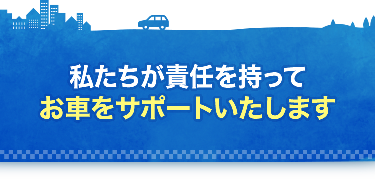 狭山市の新車 軽リースは「タナモ」 - 狭山市の新車カーリース専門店