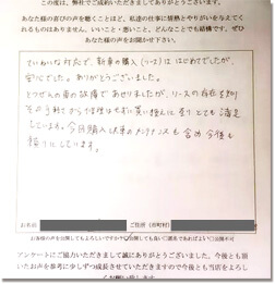 狭山市 カーリース レビュー