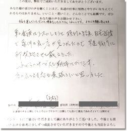 狭山市 カーリース レビュー