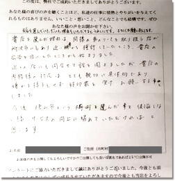 所沢市 カーリース レビュー