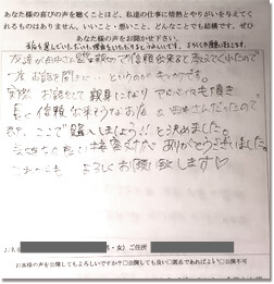 狭山市 カーリース レビュー