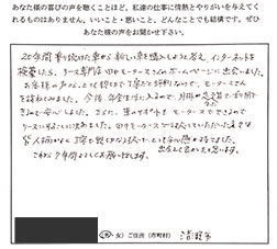 清瀬市 カーリース レビュー