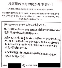 入間市 カーリース レビュー