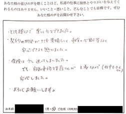 入間市 カーリース レビュー