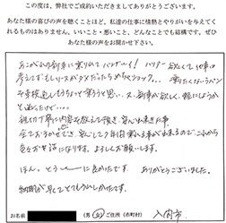 入間市 ハリアー カーリース 評判